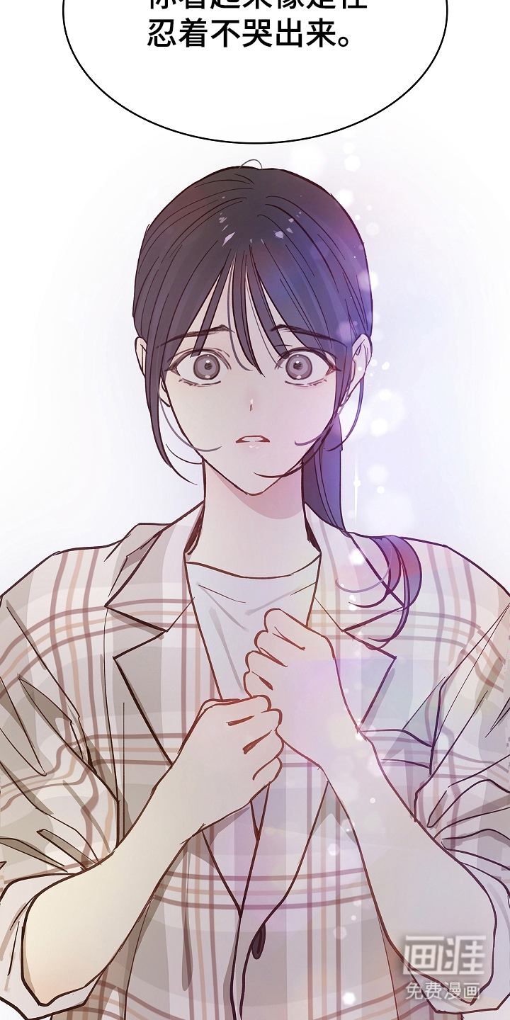 第42话 第13页