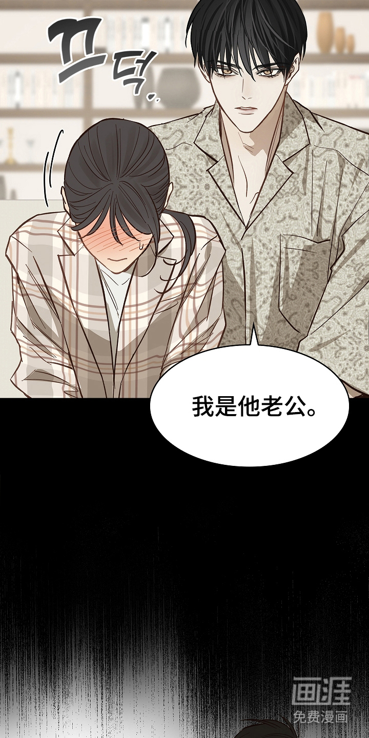 第40话 第22页