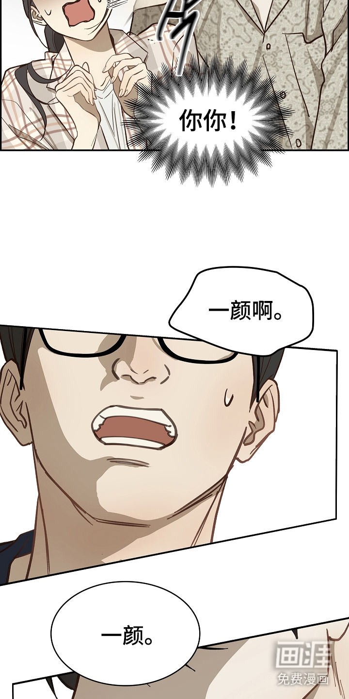 第40话 第8页