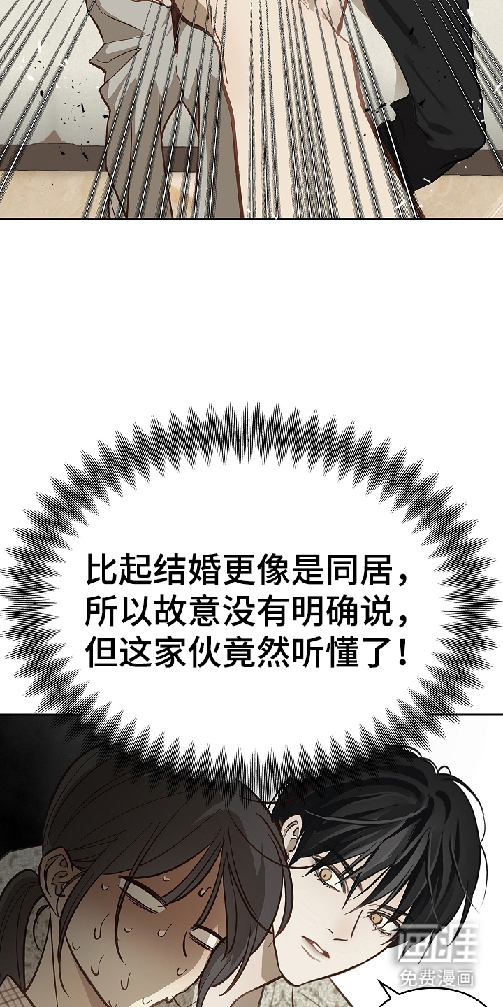 第40话 第15页