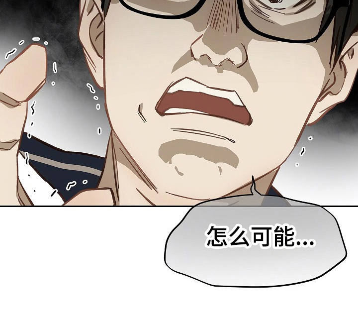 第40话 第24页