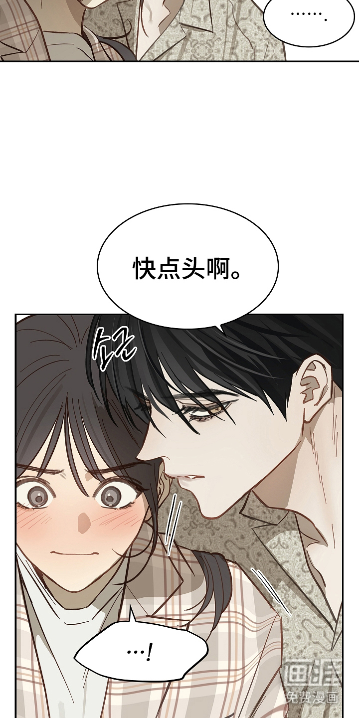 第40话 第16页