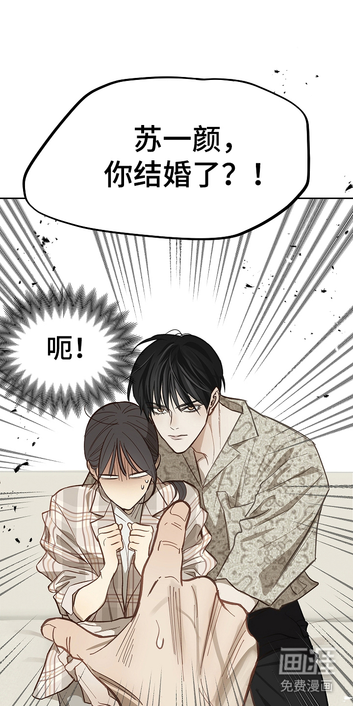 第40话 第14页