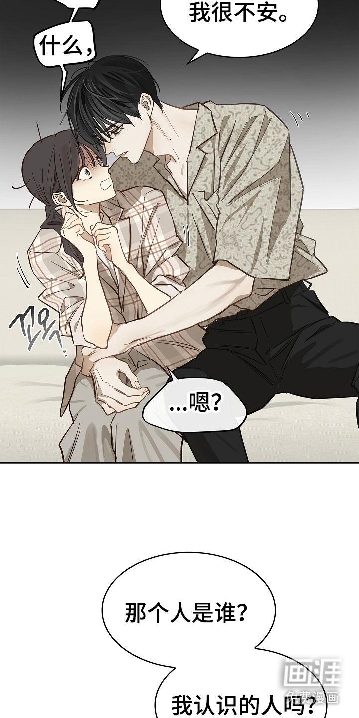 第40话 第4页