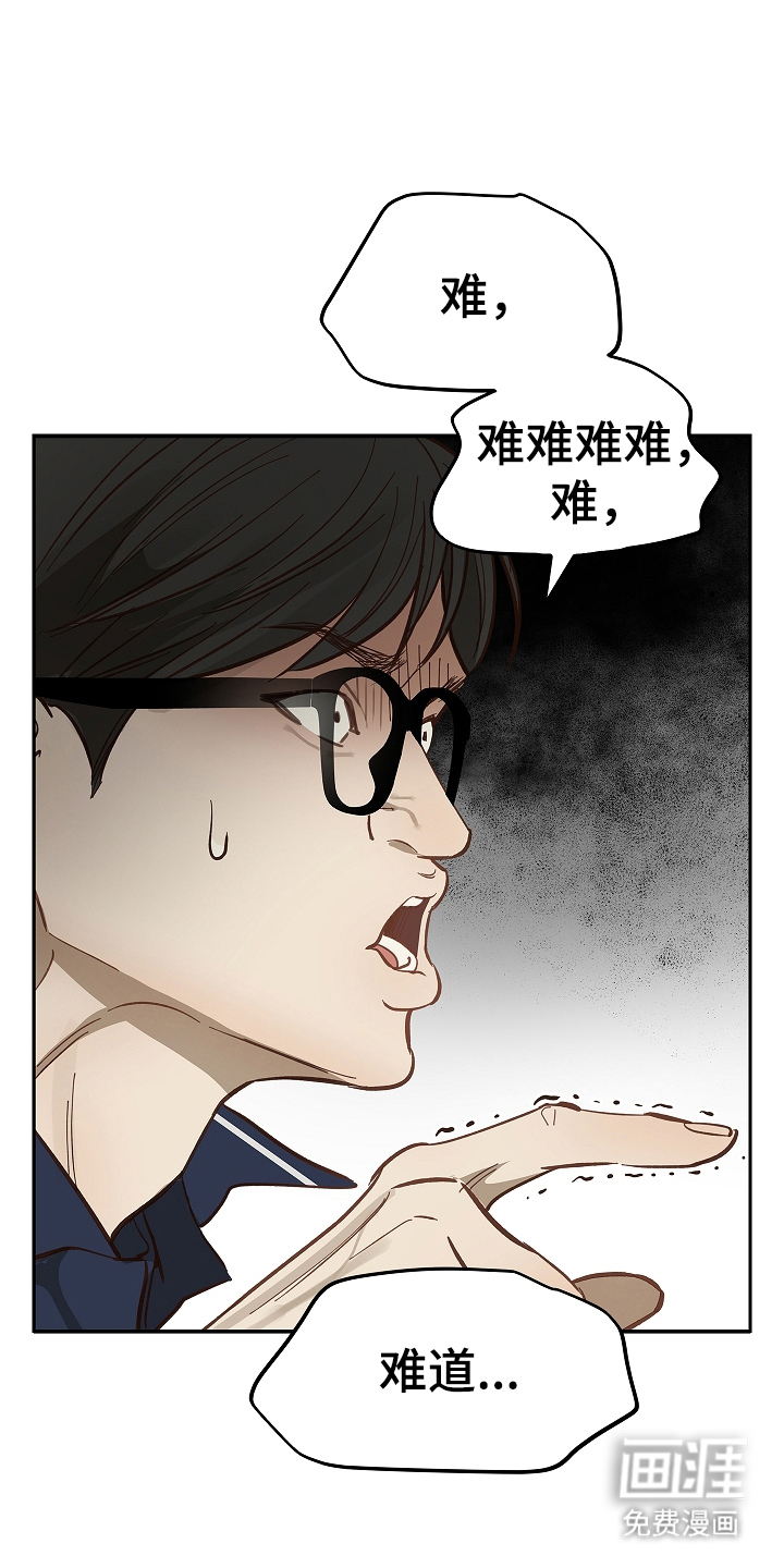 第40话 第13页