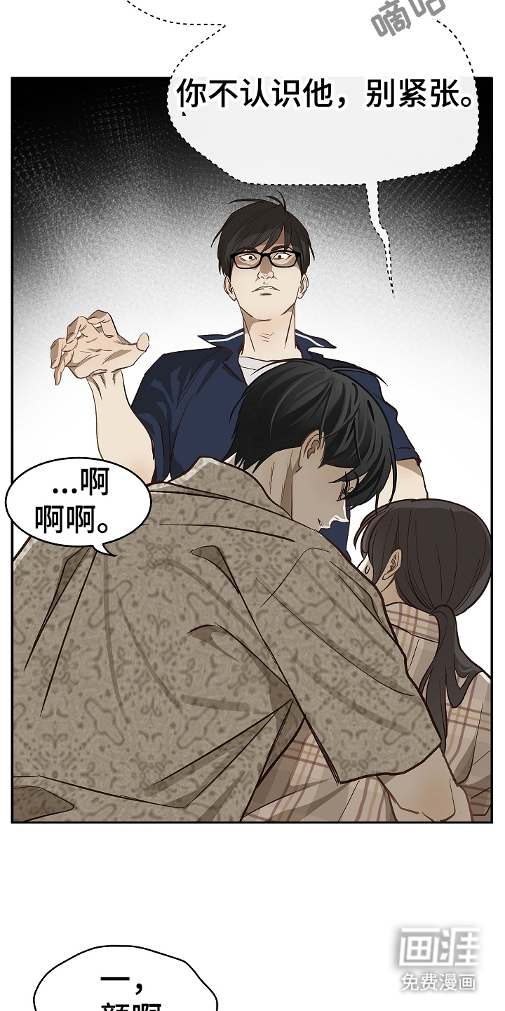 第40话 第6页