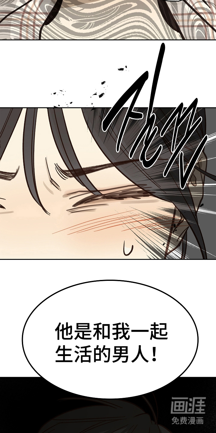 第40话 第10页