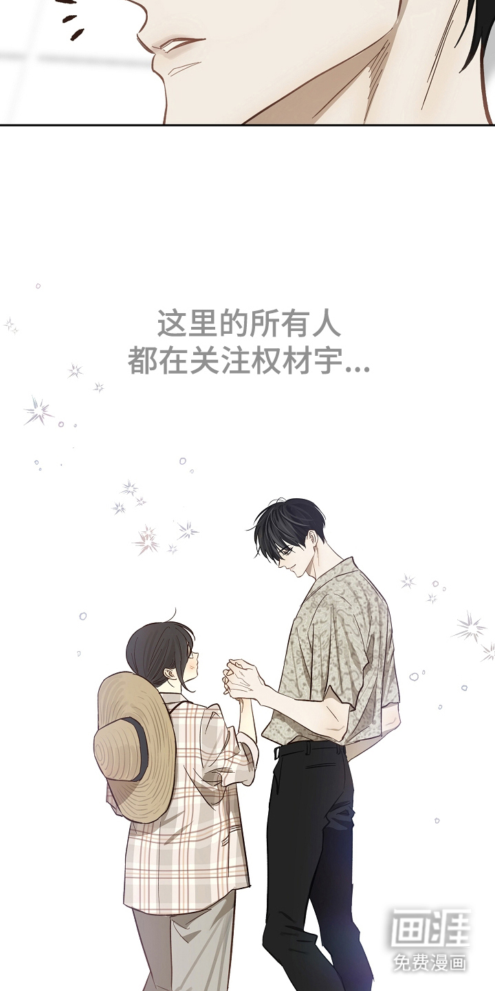 第38话 第4页