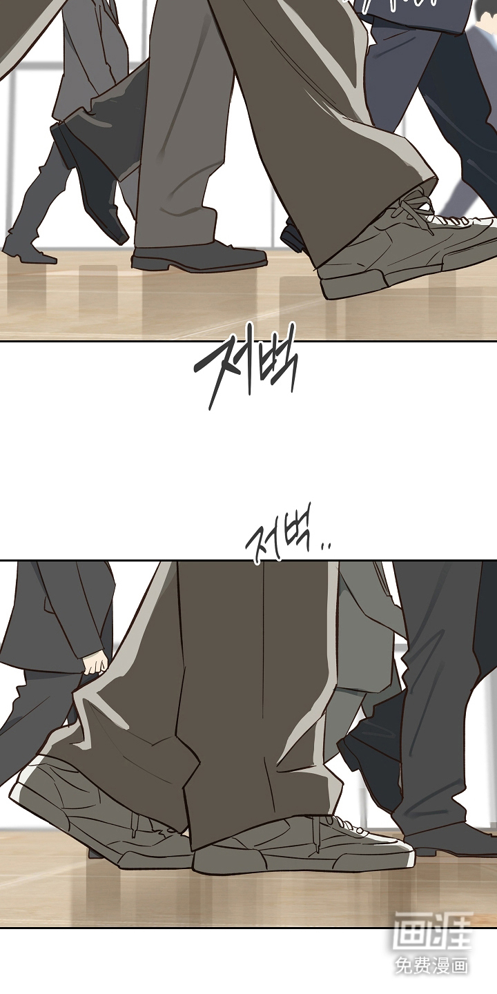 第38话 第8页