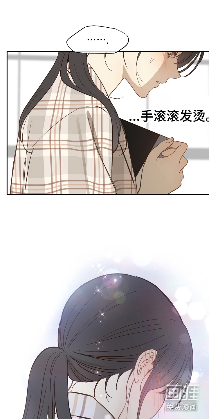 第38话 第9页