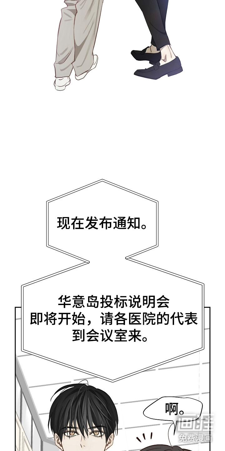 第38话 第5页