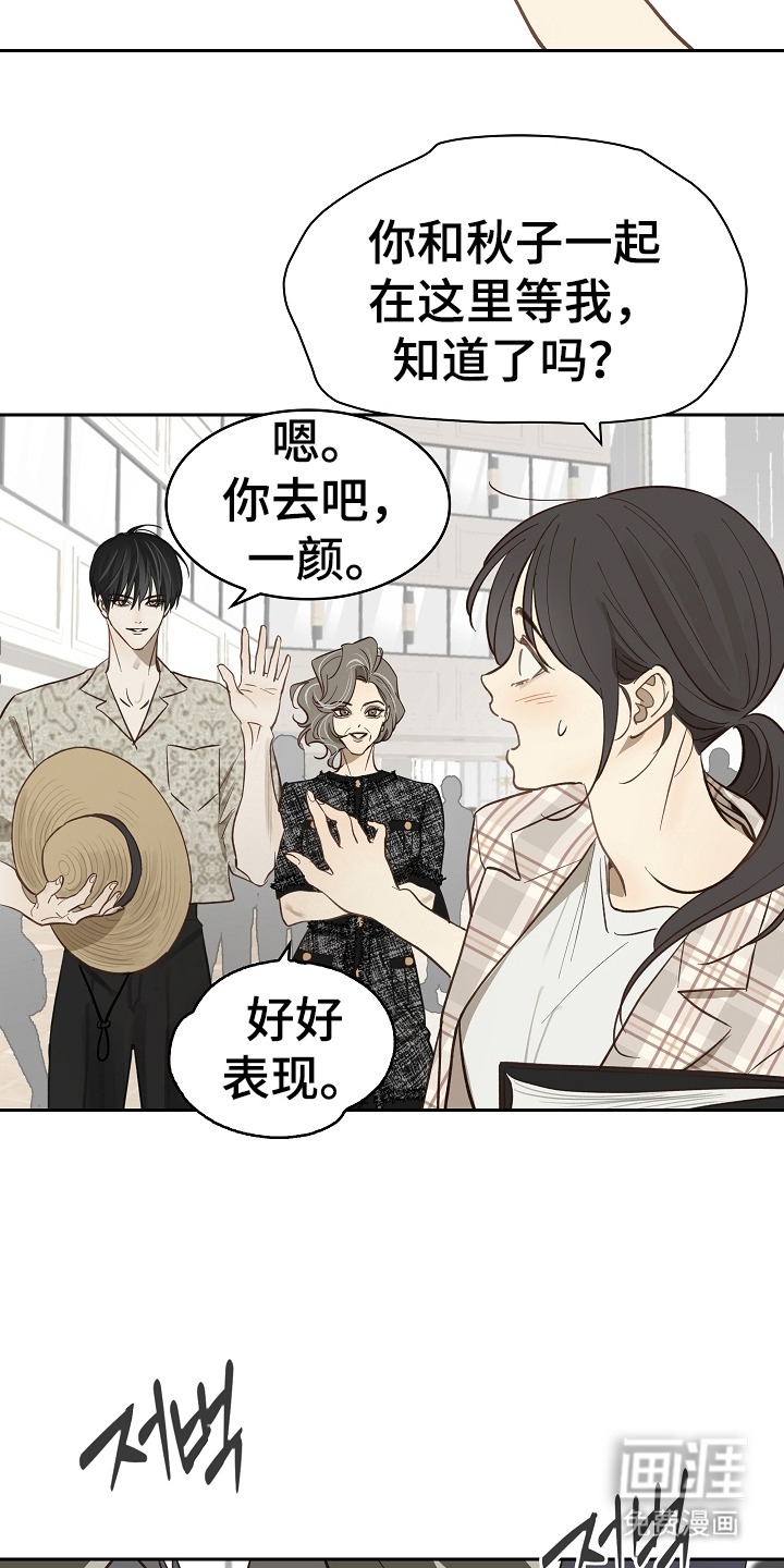 第38话 第7页