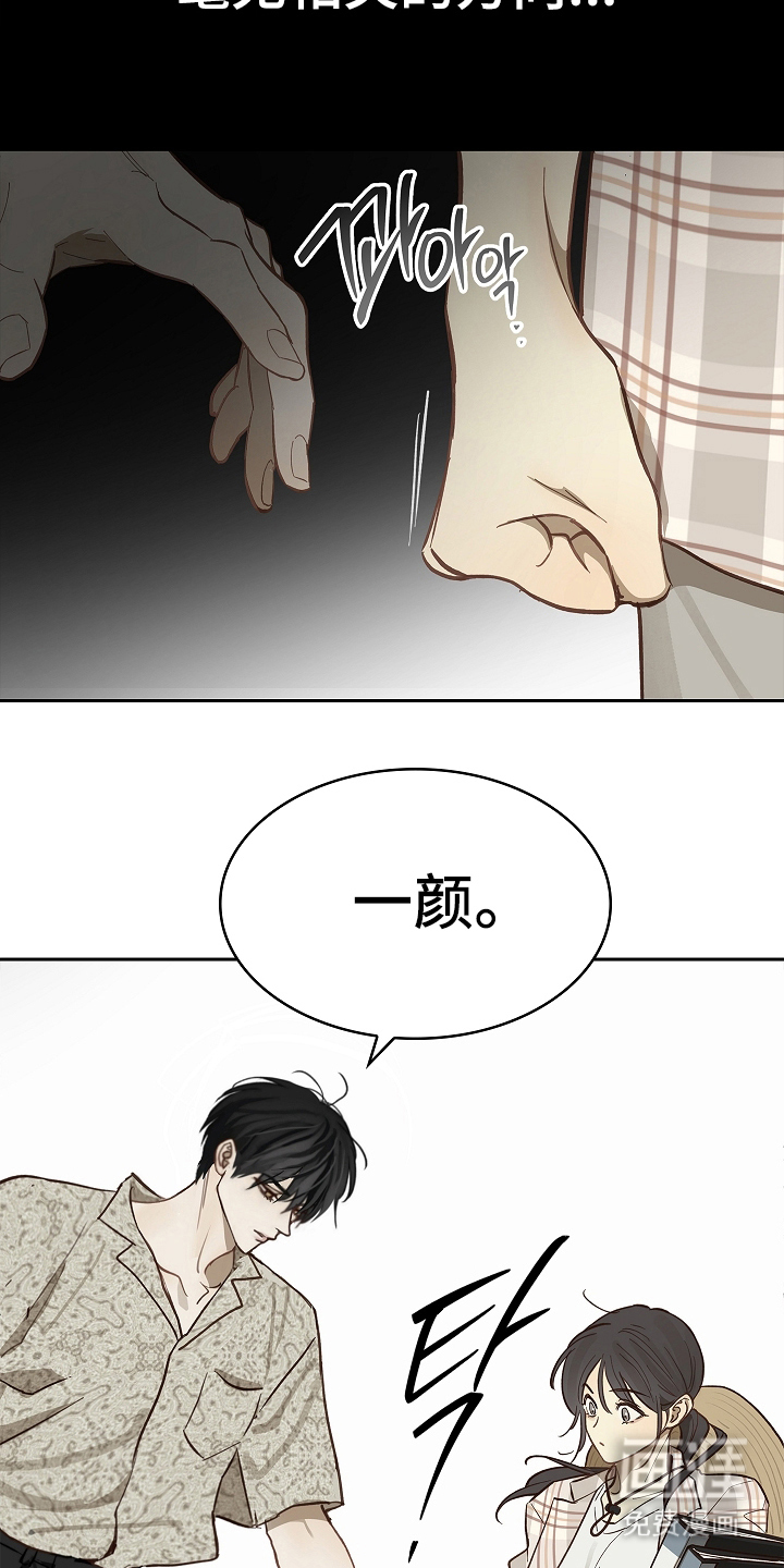 第37话 第7页