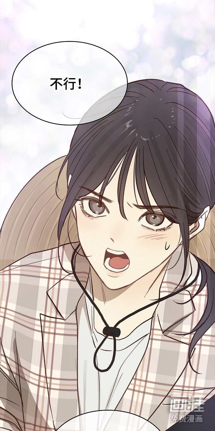 第37话 第18页