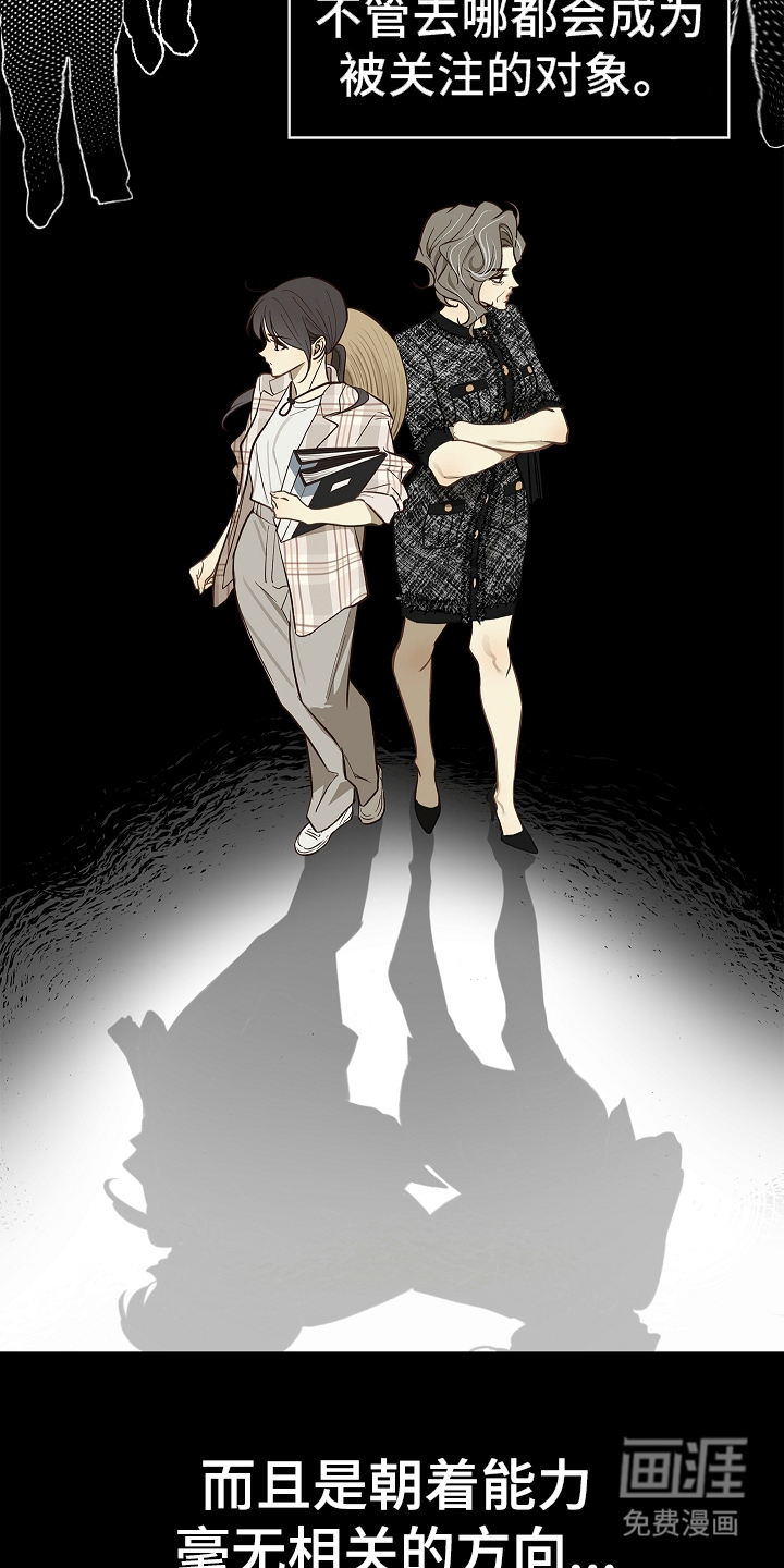 第37话 第6页