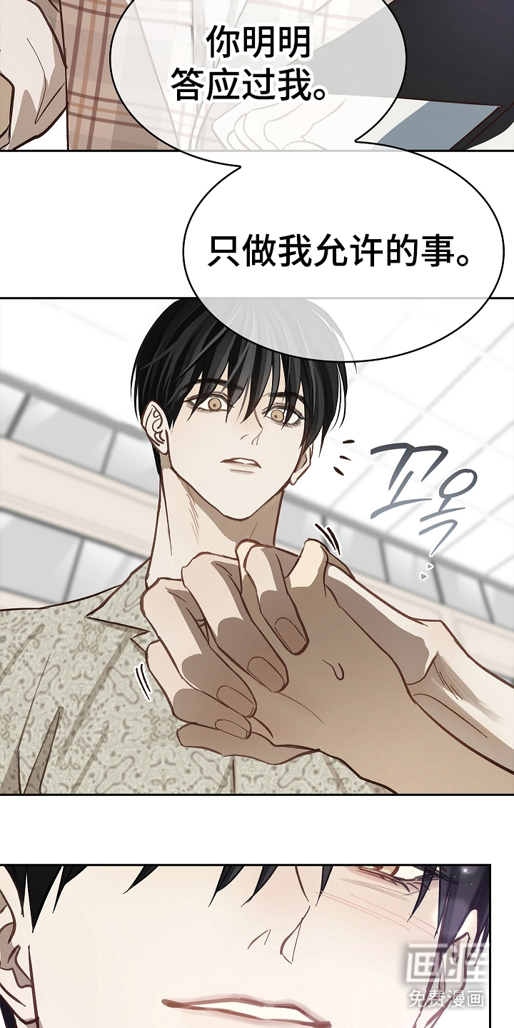 第37话 第19页