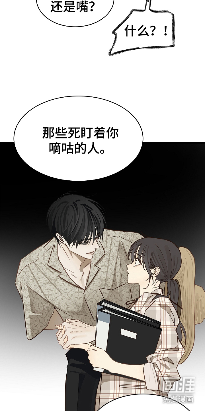 第37话 第9页