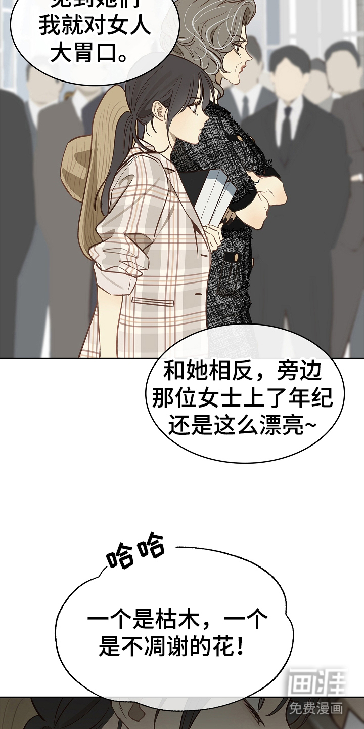 第37话 第4页