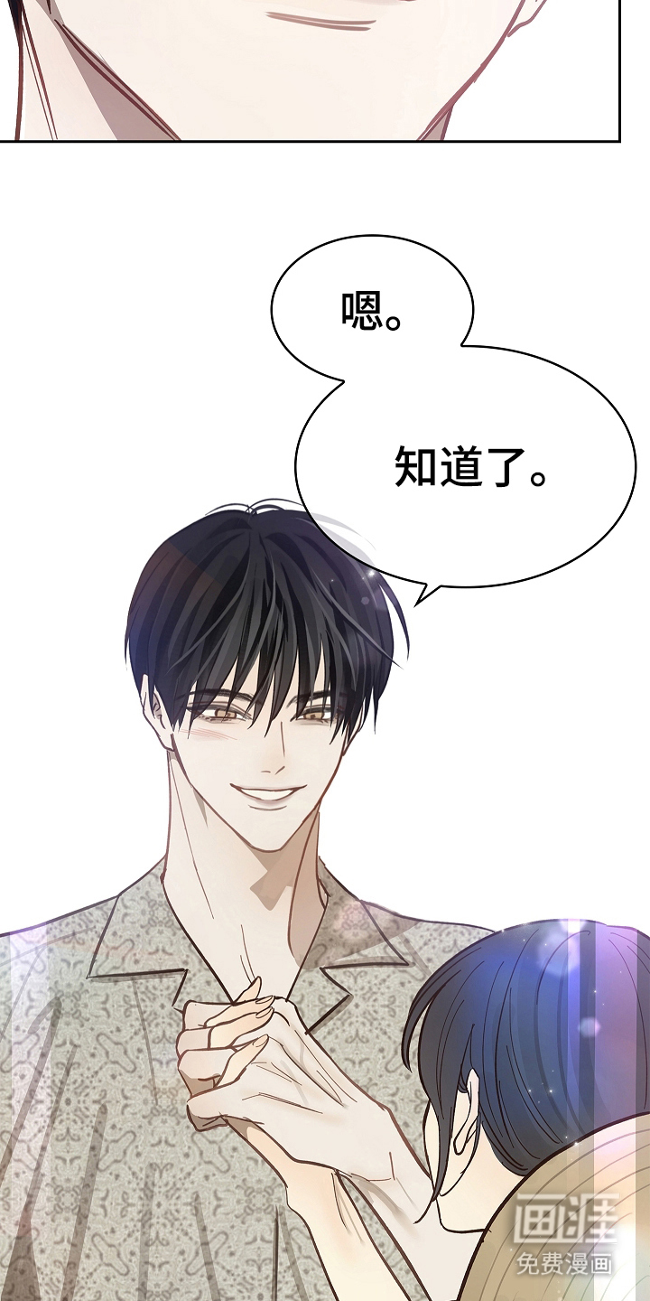 第37话 第20页