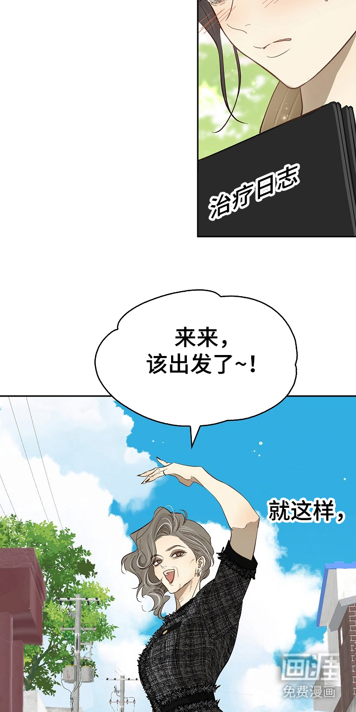 第36话 第21页