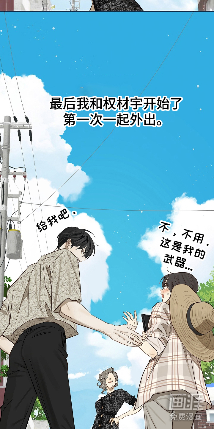 第36话 第22页