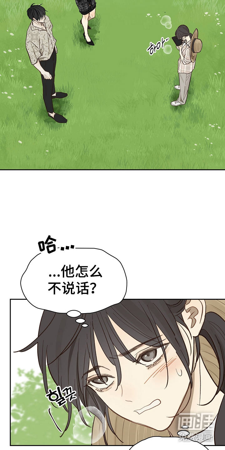 第36话 第7页