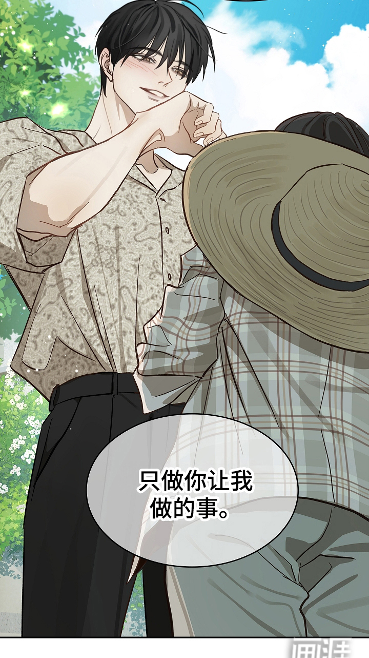 第36话 第18页