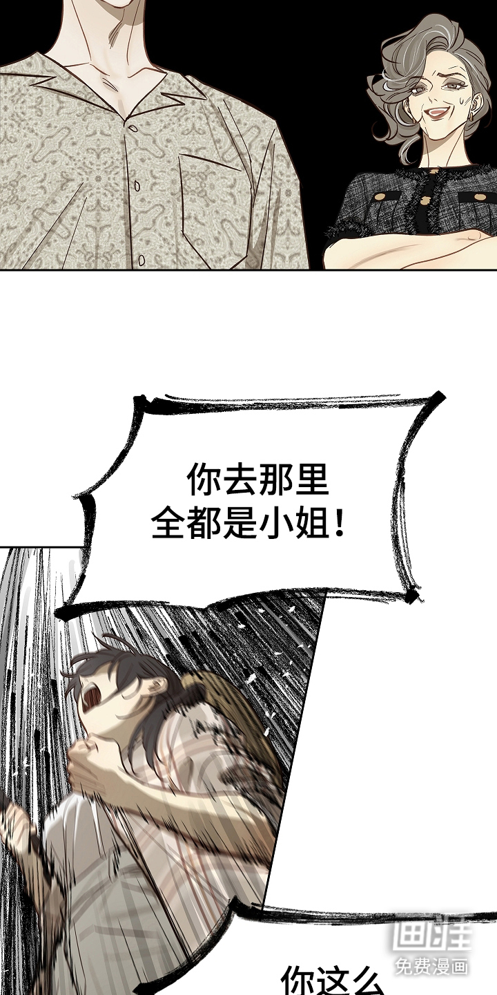 第36话 第4页