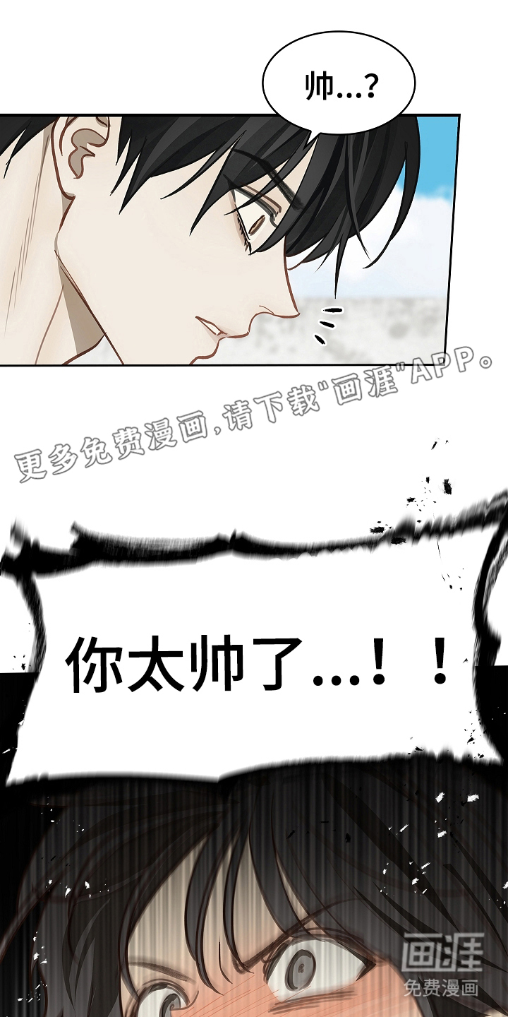 第36话 第2页