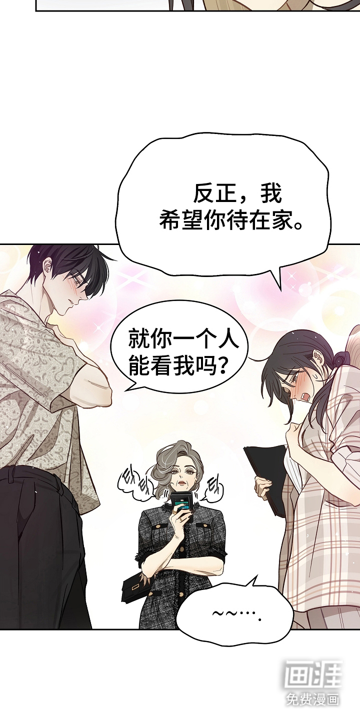 第36话 第12页