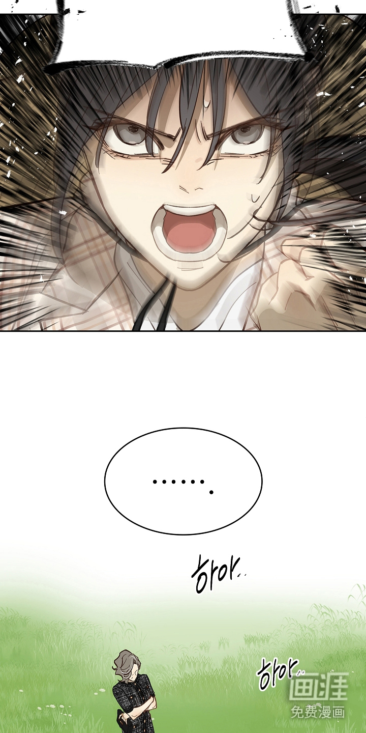 第36话 第6页