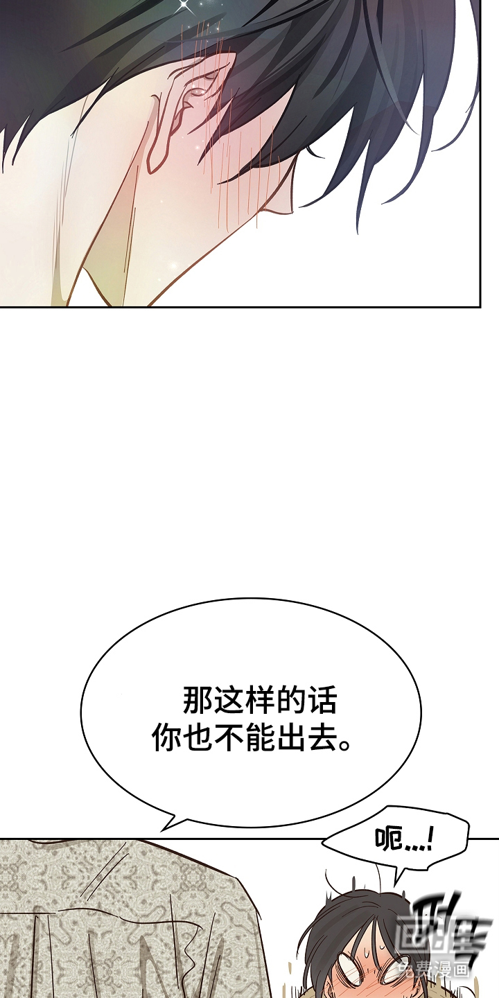 第36话 第16页