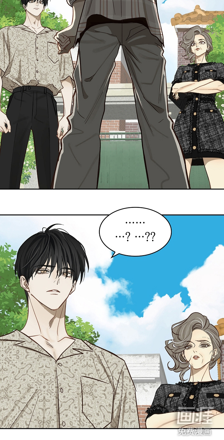 第35话 第23页