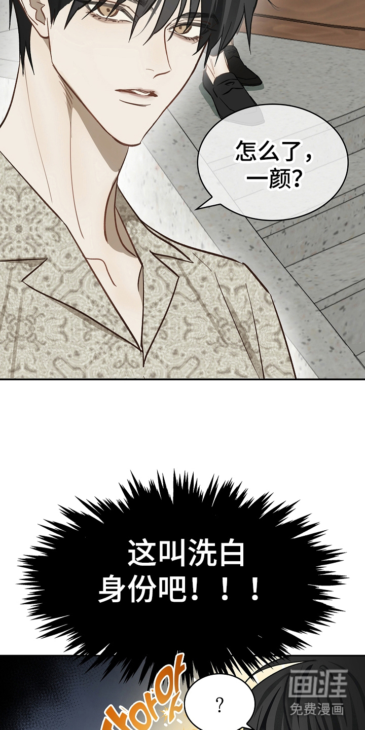 第35话 第15页