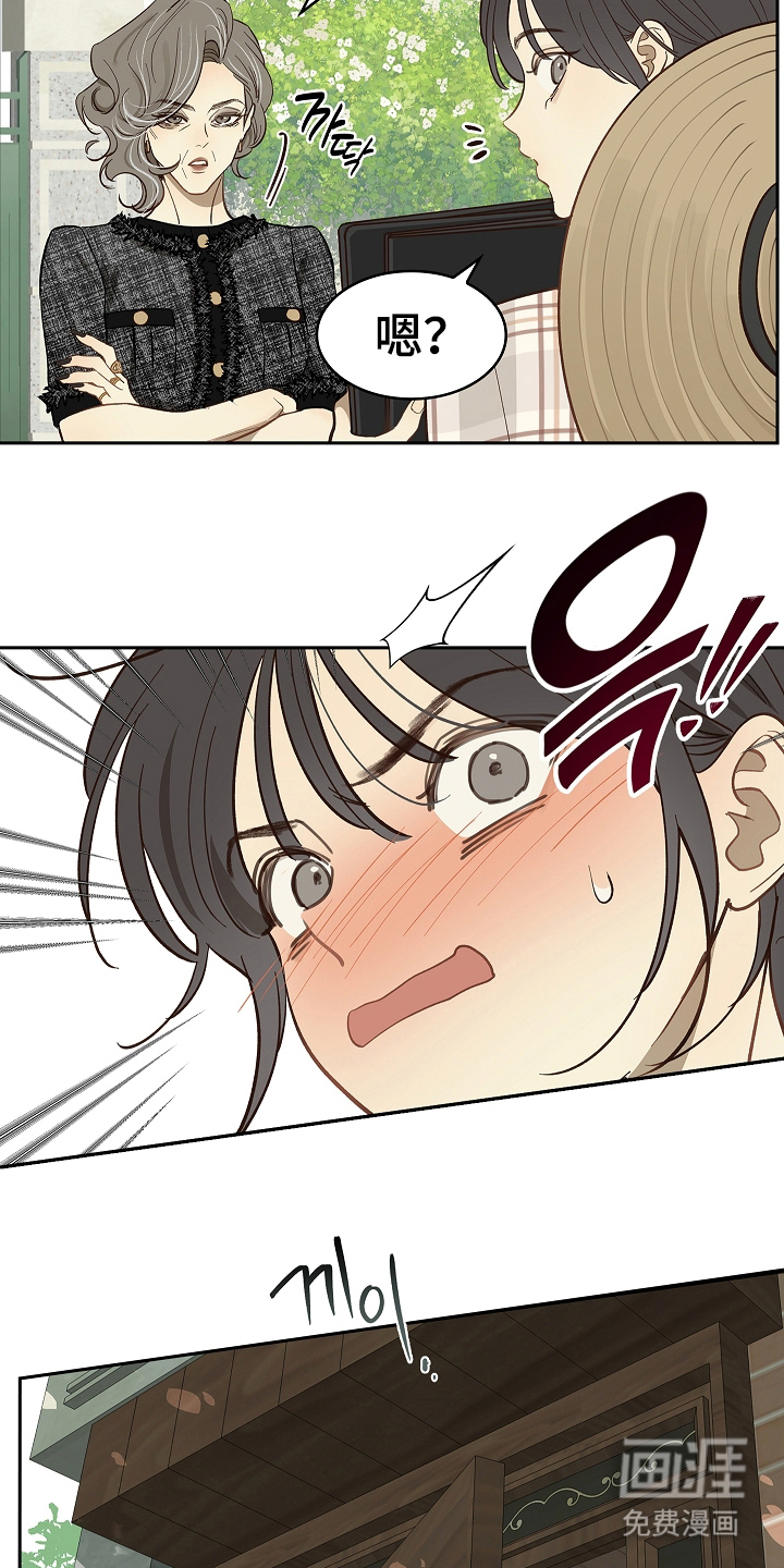 第35话 第13页