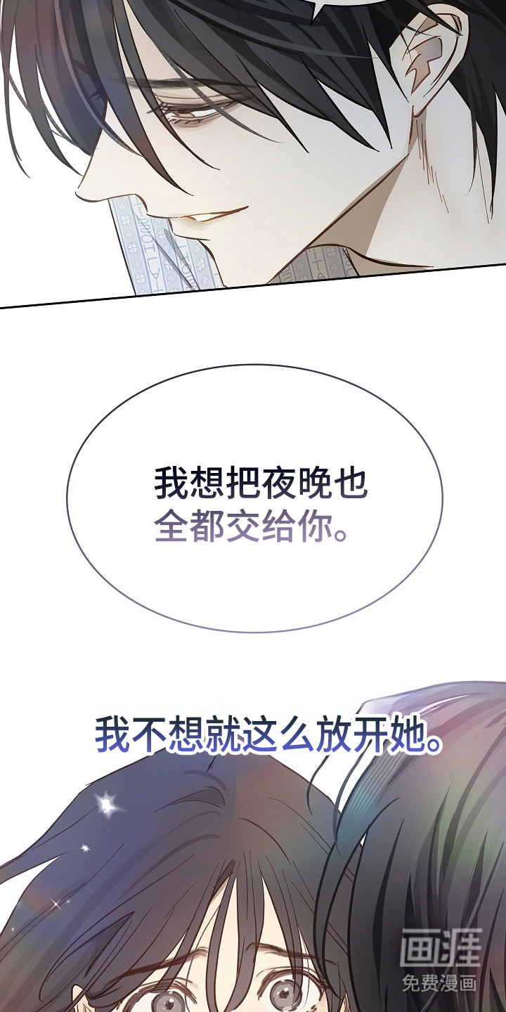 第35话 第6页