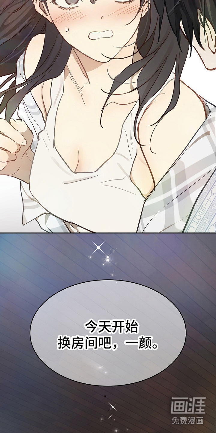 第35话 第7页