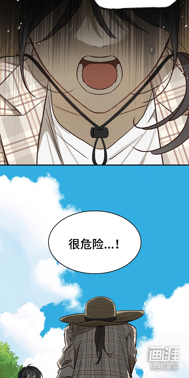 第35话 第22页
