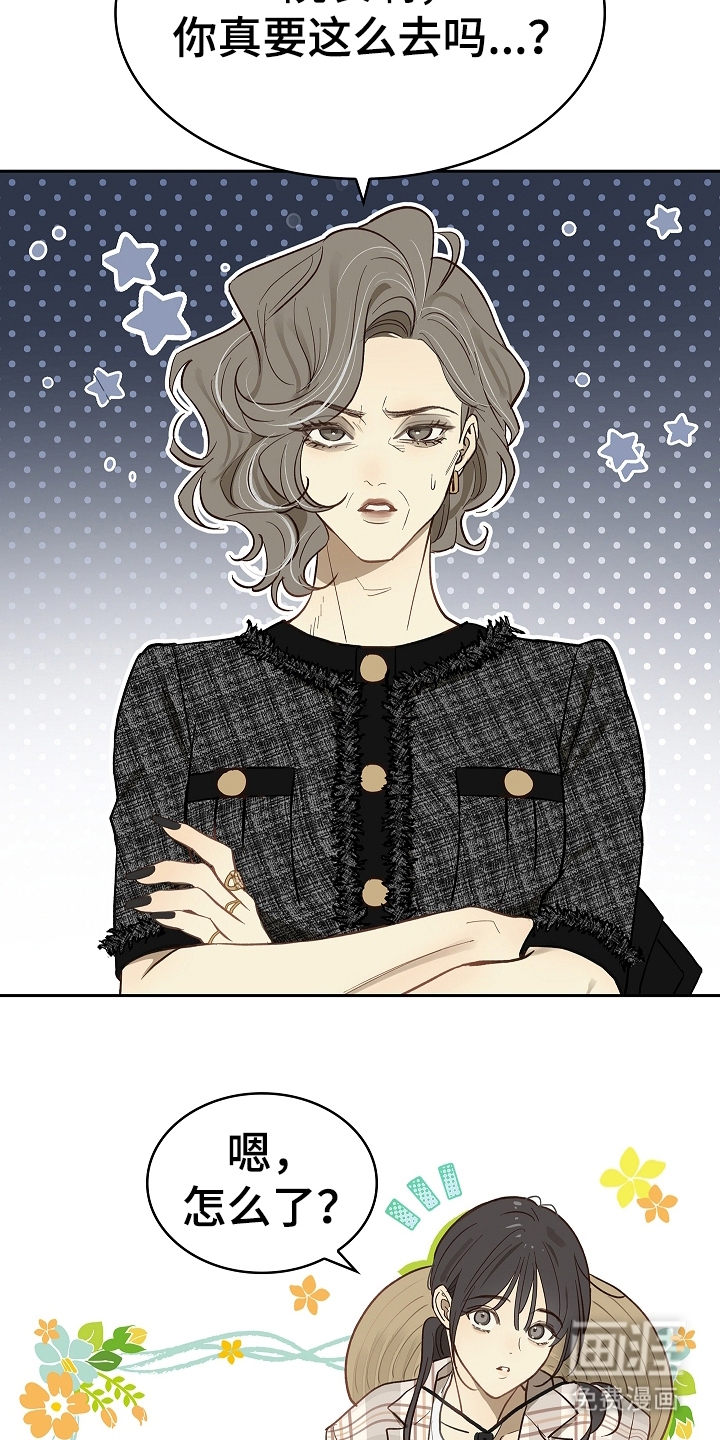 第35话 第9页