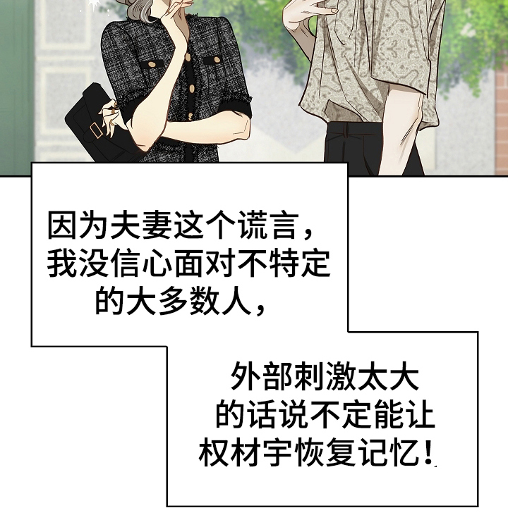 第35话 第17页