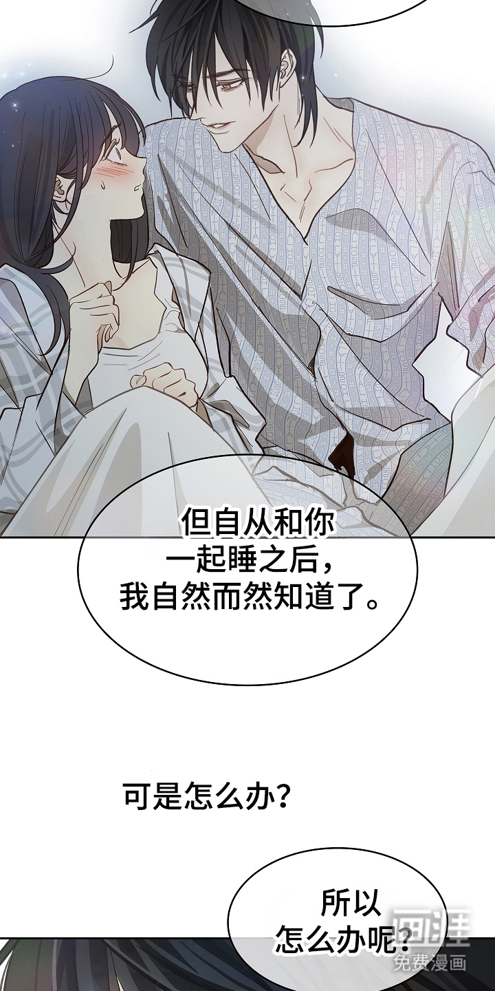 第35话 第5页