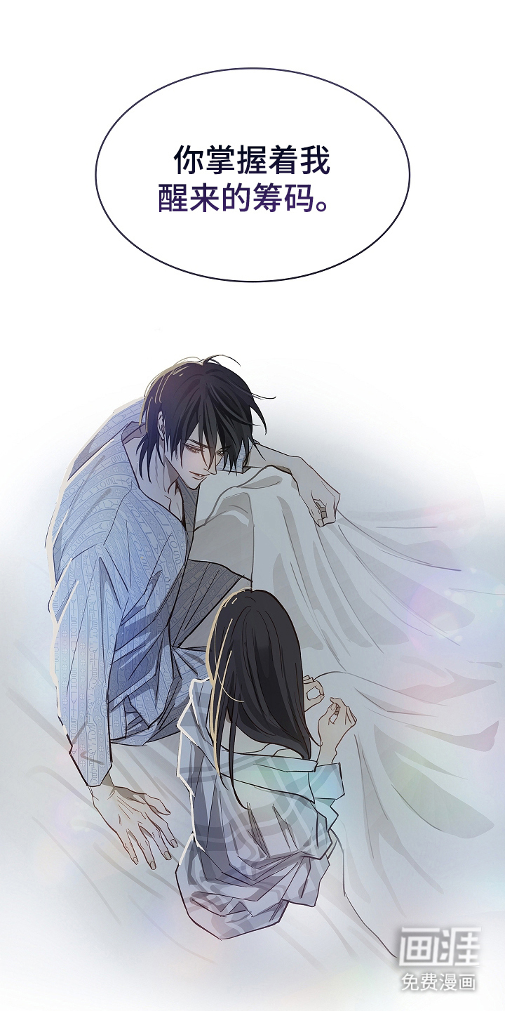 第35话 第3页