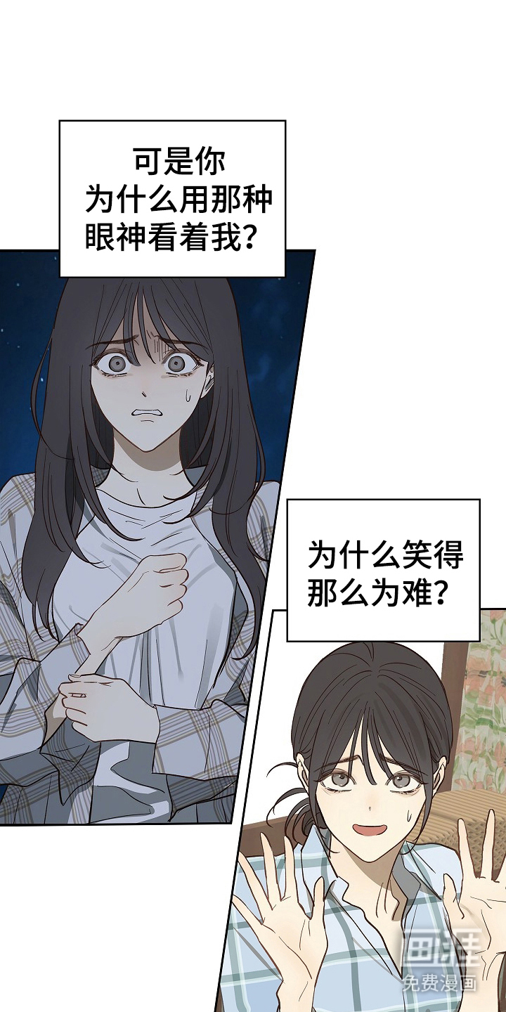 第34话 第13页