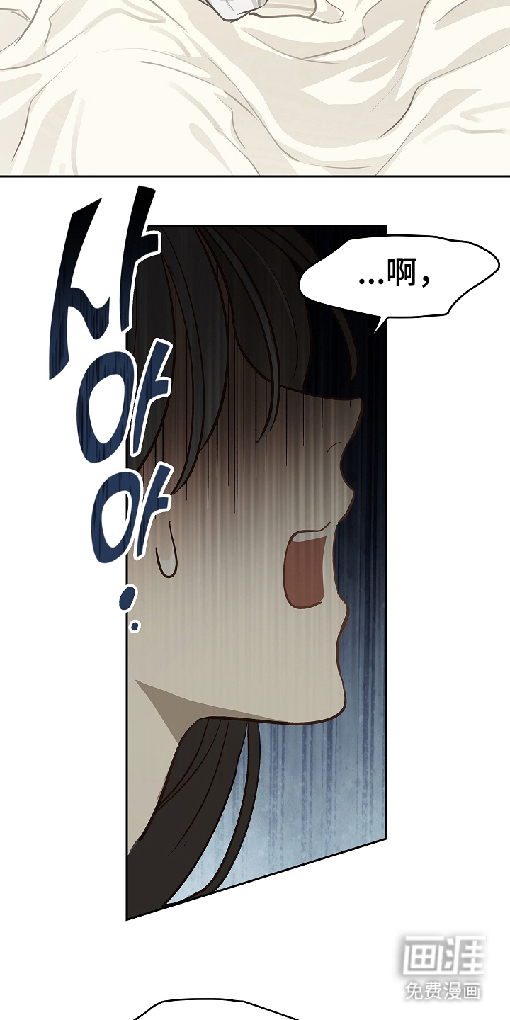 第34话 第19页