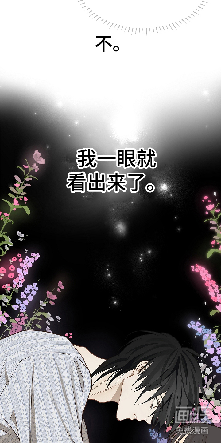 第34话 第10页