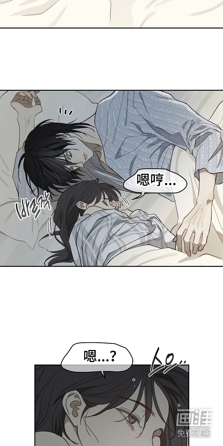 第34话 第17页