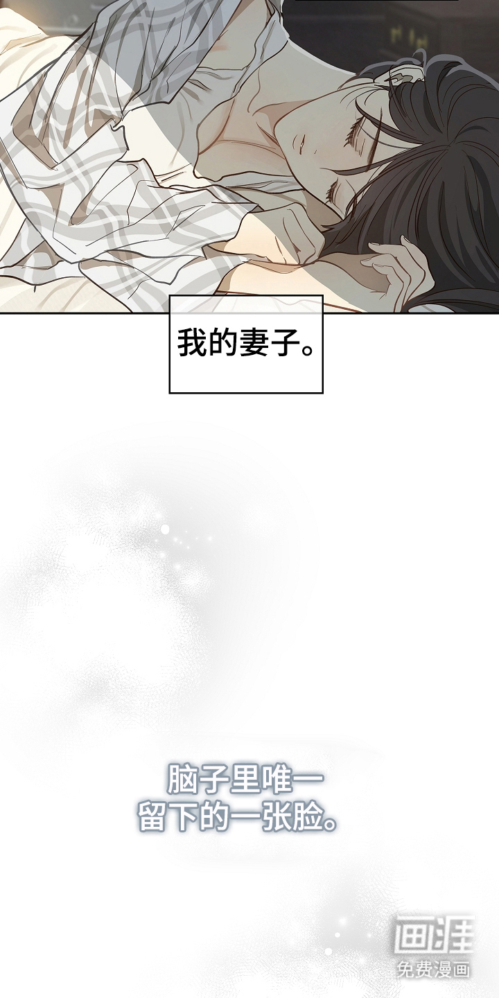第34话 第8页