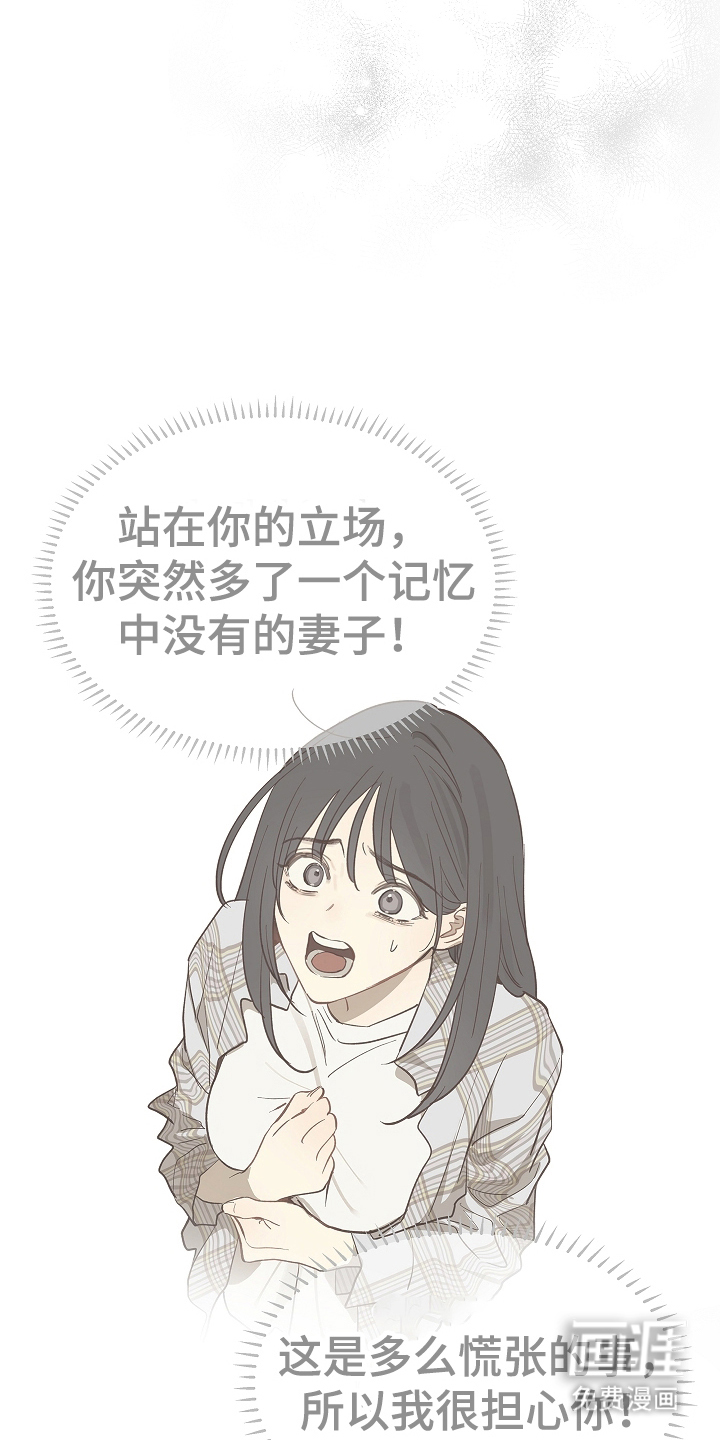 第34话 第9页