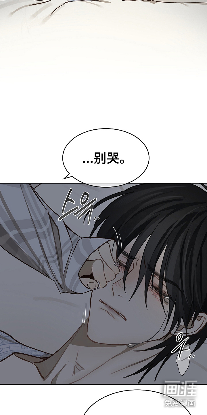 第33话 第8页