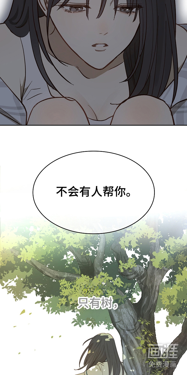 第33话 第10页